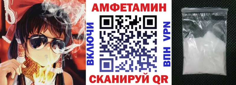omg сайт  Ленск  АМФЕТАМИН 98% 