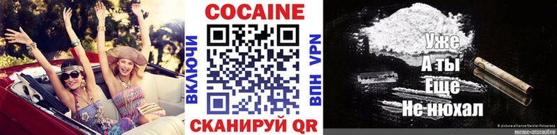где найти   гидра ТОР  Кокаин FishScale  Ленск 