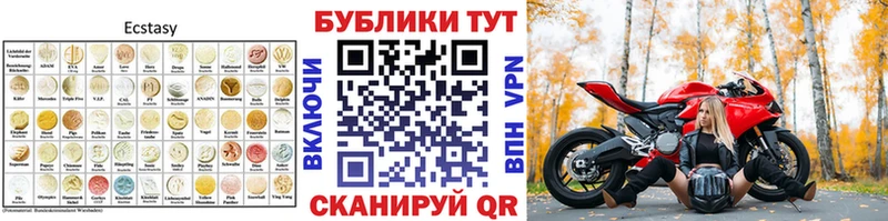 Экстази mix  omg как зайти  Ленск 