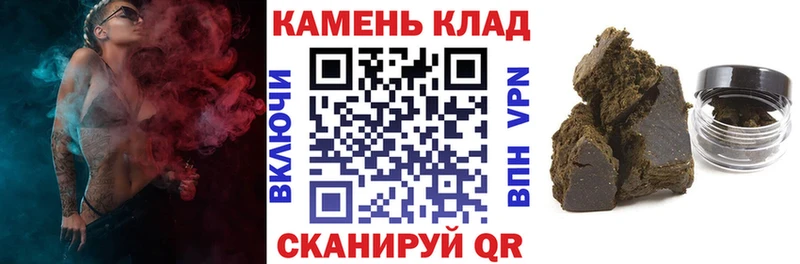 ГАШ индика сатива  Ленск 