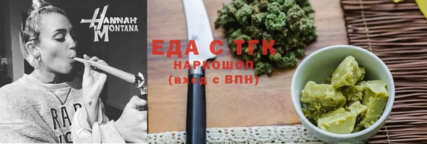 скорость mdpv Балабаново
