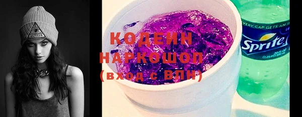 тгк Баксан