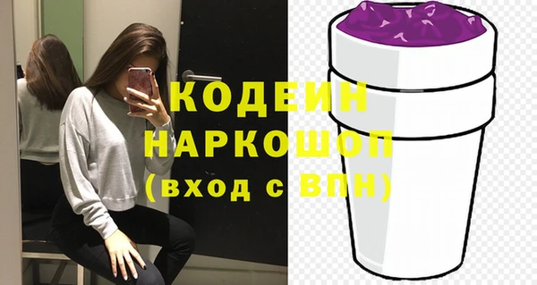 таблы Балахна
