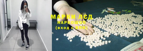 таблы Балахна