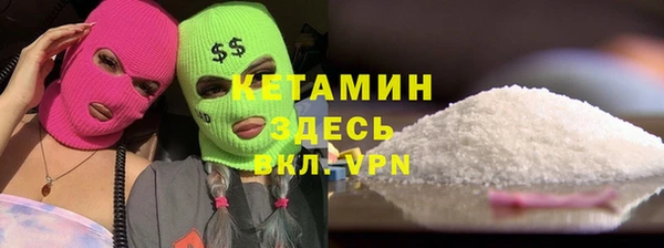 тгк Баксан