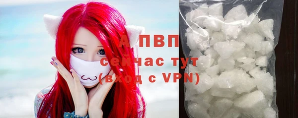 таблы Балахна