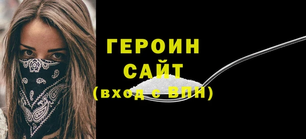 тгк Баксан