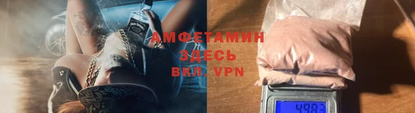 таблы Балахна