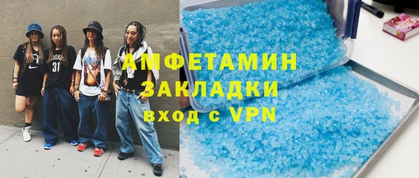 таблы Балахна