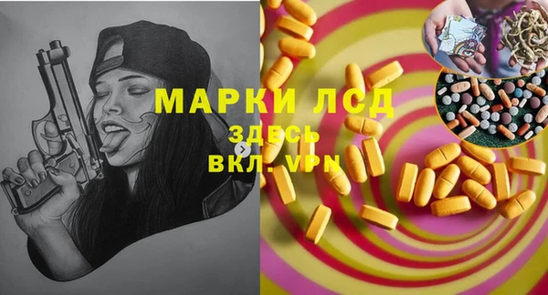 таблы Балахна