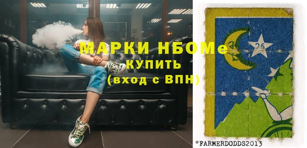 таблы Балахна