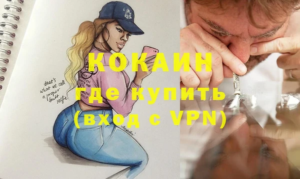 скорость mdpv Балабаново