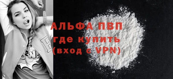 таблы Балахна