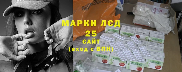 тгк Баксан