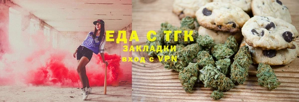 тгк Баксан