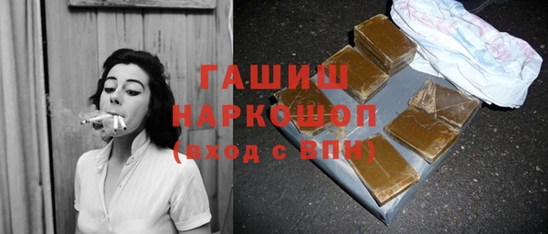 тгк Баксан