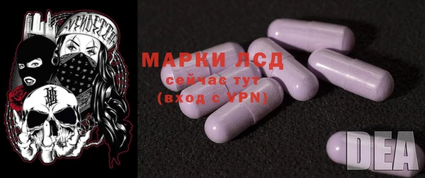 тгк Баксан