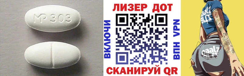 ЛСД экстази кислота  Ленск 