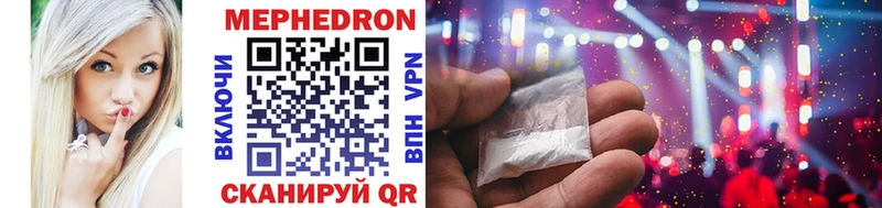 Меф mephedrone  мега ссылка  Ленск 