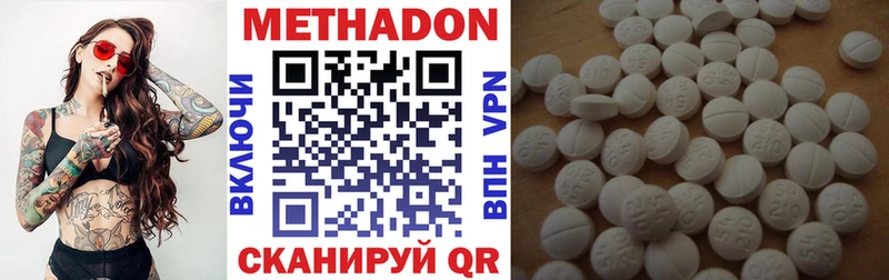 МЕГА ONION  купить наркотик  Ленск  МЕТАДОН methadone 