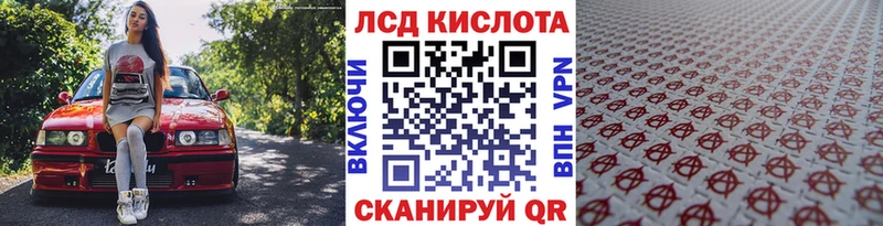 Марки N-bome 1500мкг  Ленск 
